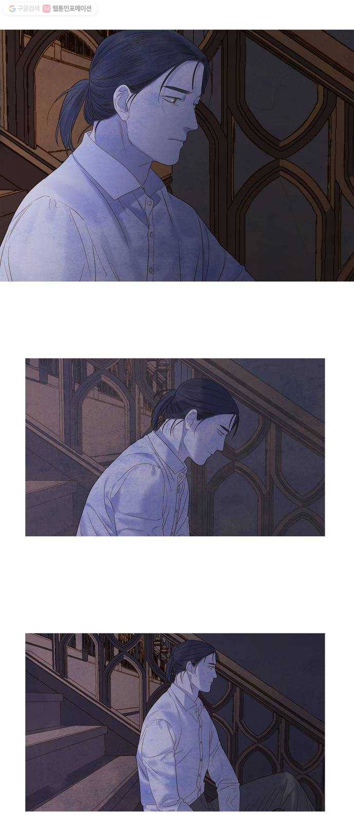고래별 87화 32
