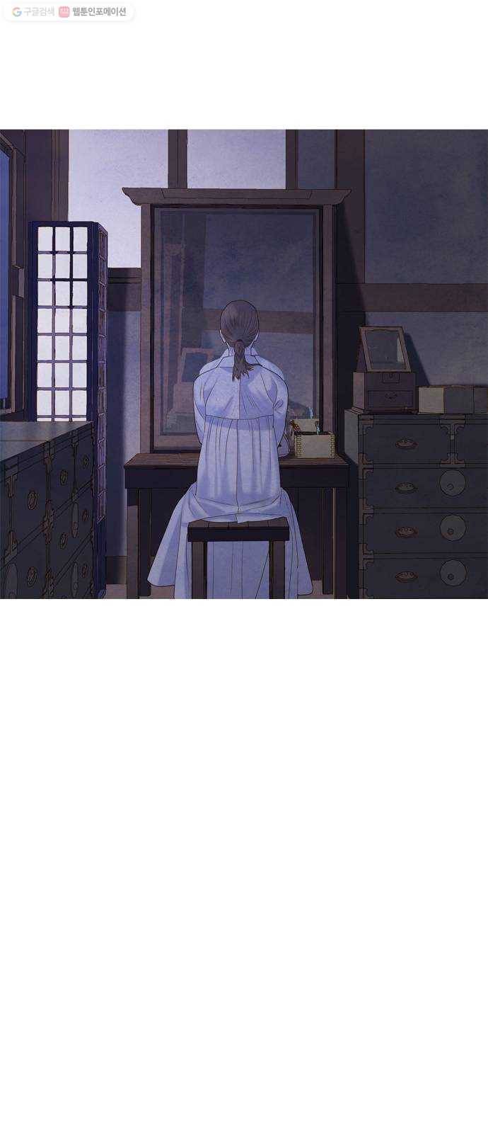 고래별 87화 42