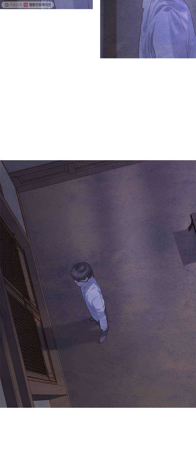 고래별 87화 49