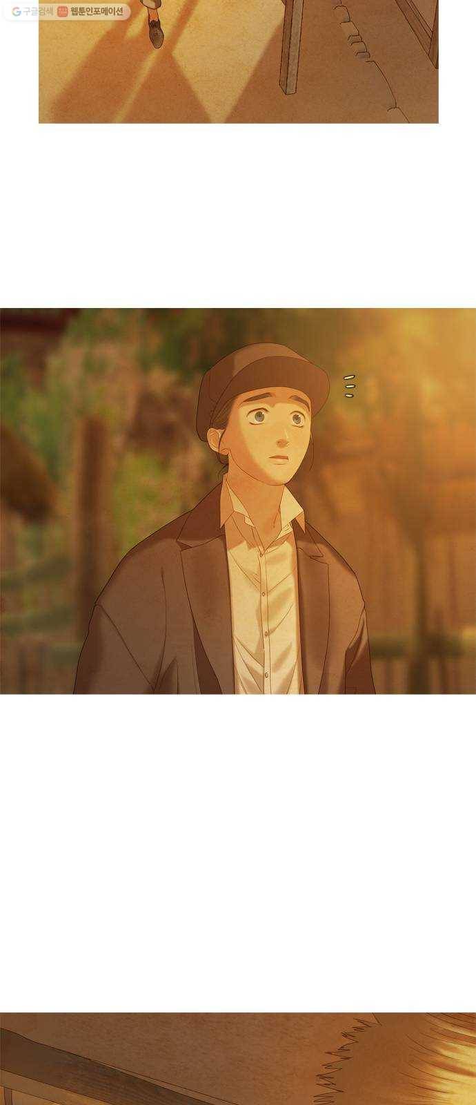 고래별 89화 15