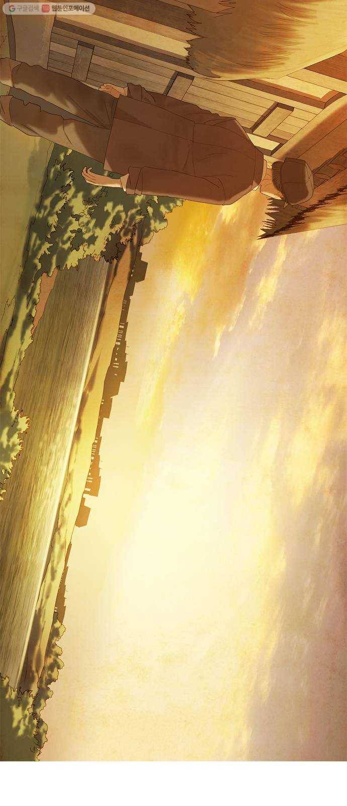 고래별 89화 16