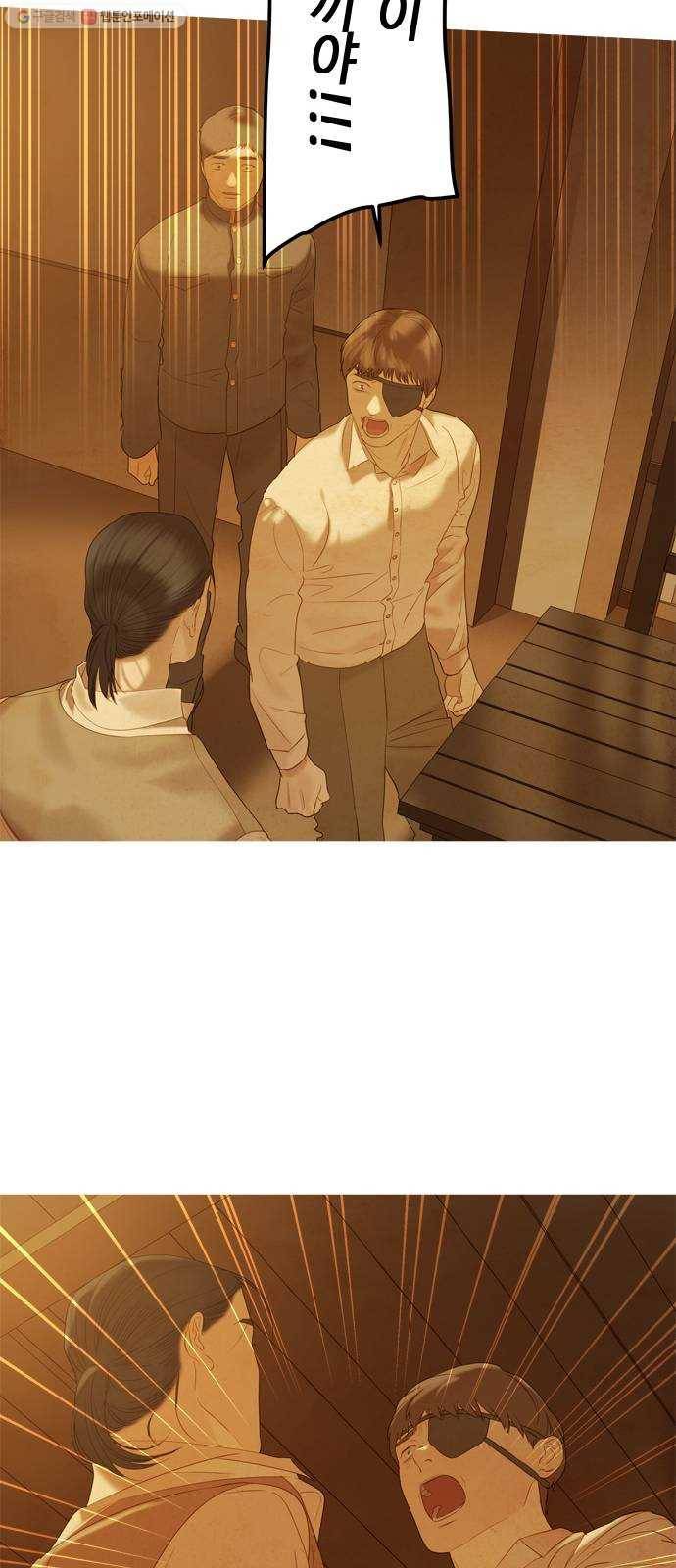 고래별 89화 44