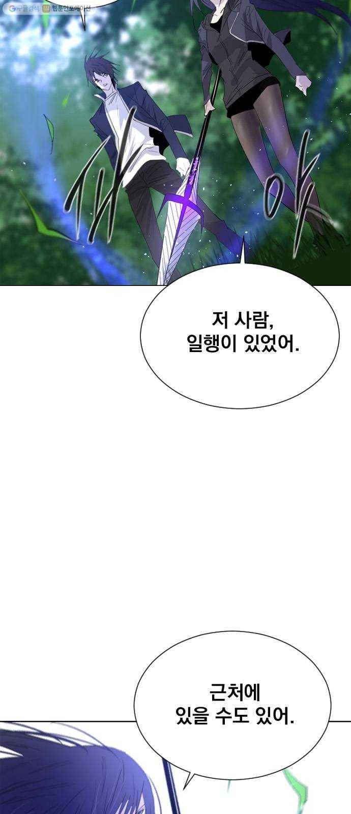 백년게임 28화 4