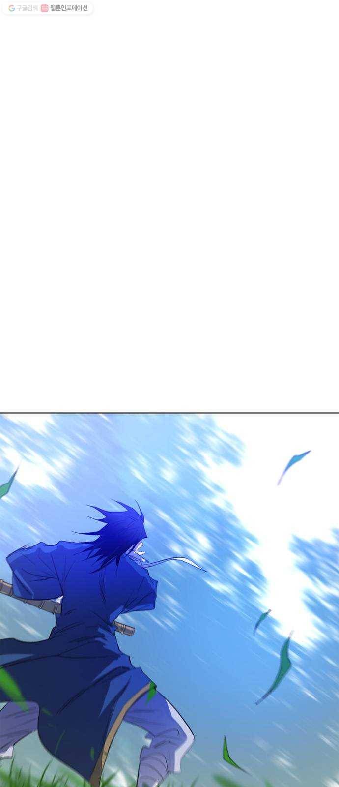 백년게임 28화 7