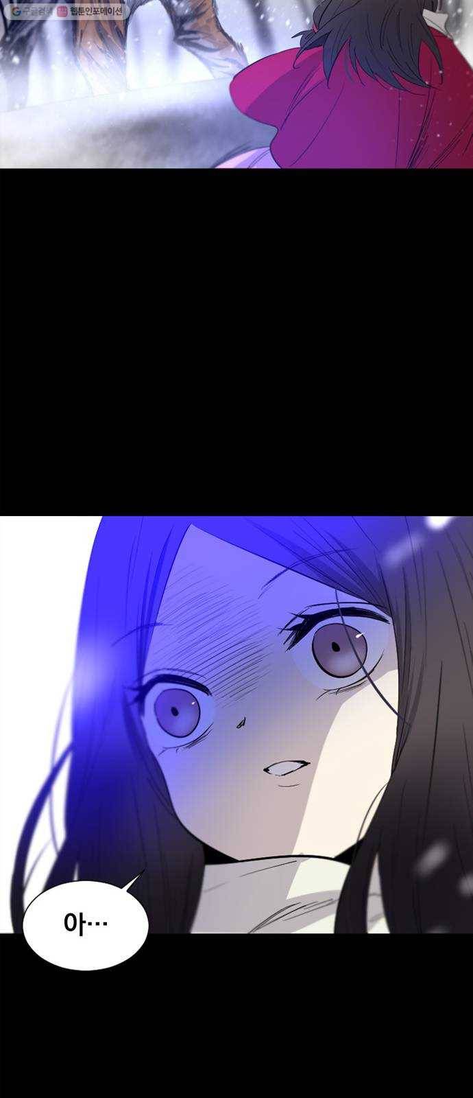 백년게임 28화 45