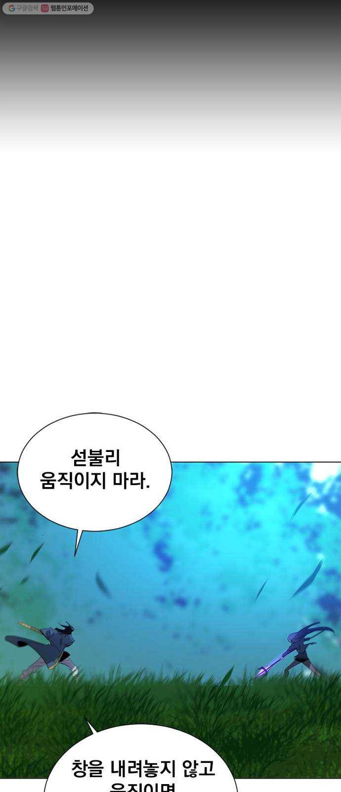백년게임 28화 60