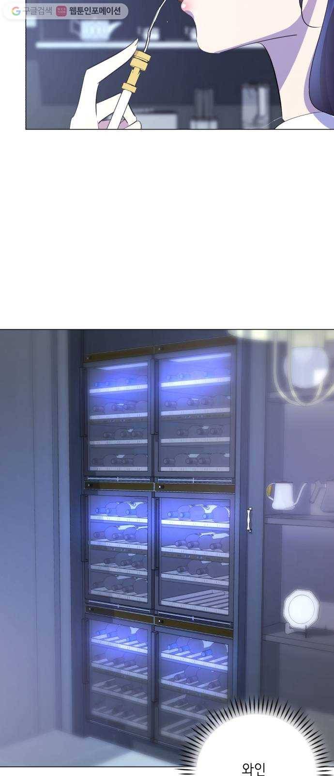 살人스타그램 시즌2 11화. 귀신발견 21