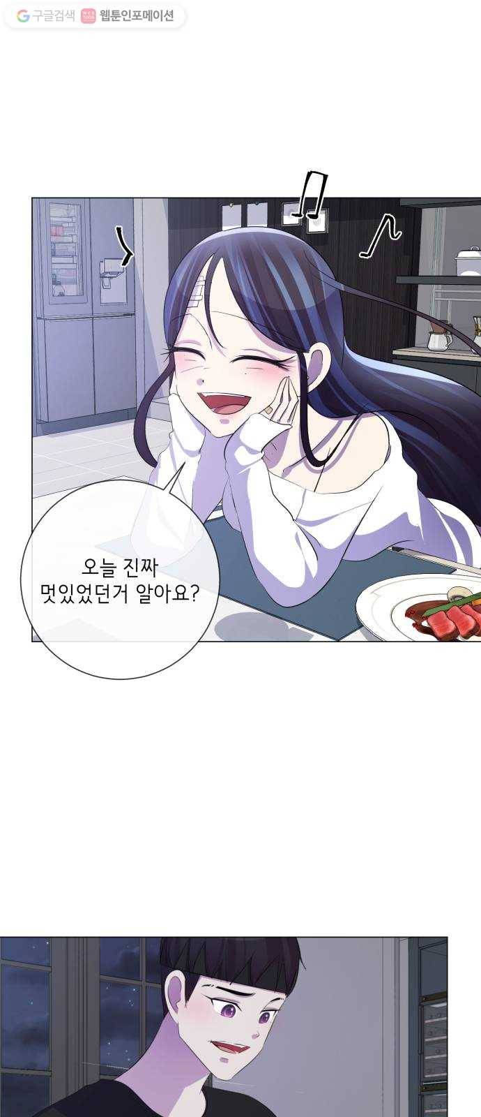 살人스타그램 시즌2 11화. 귀신발견 25