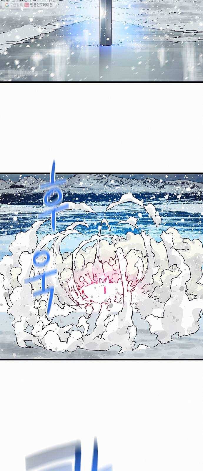 버그 시즌2 6화 5