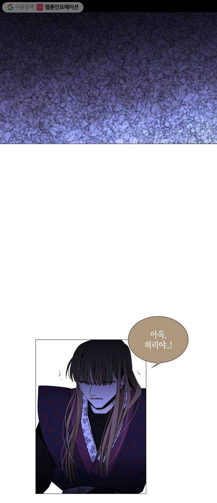 트럼프 시즌4 29화 낙하 18 13