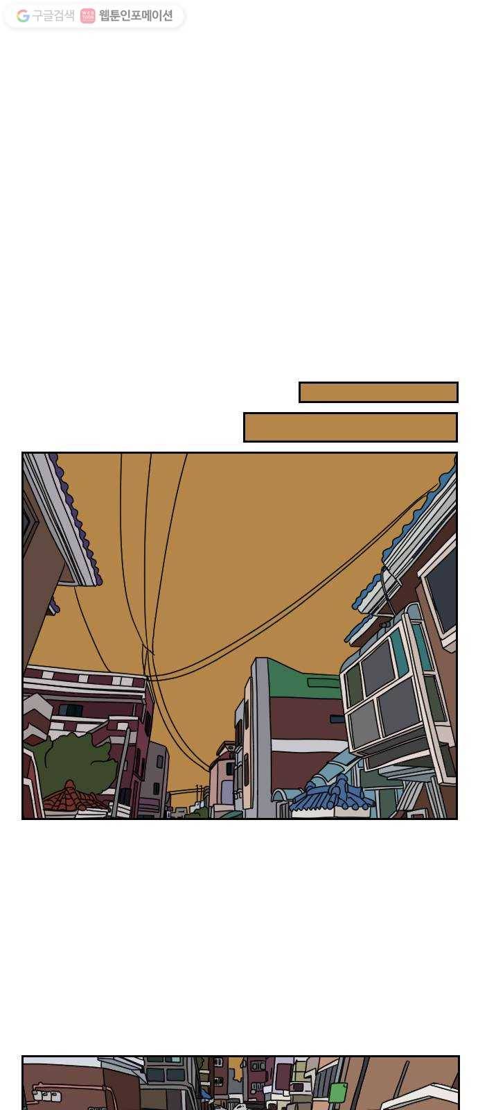복학생 정순이 65화. 최윤정 등장 (2) 16