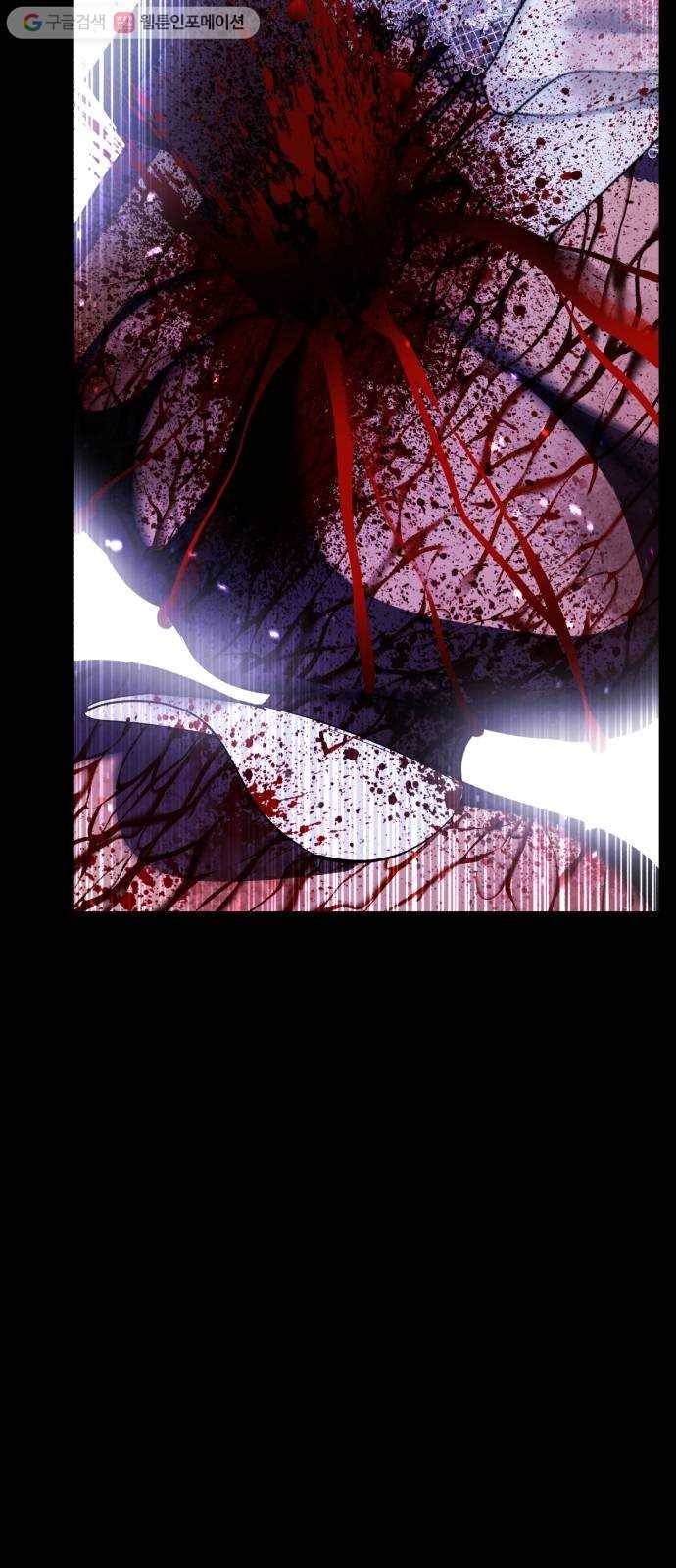 살人스타그램 시즌2 25화. 뀨2 22