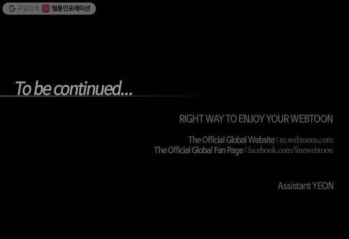 트럼프 시즌4 59화 걸음 14 47