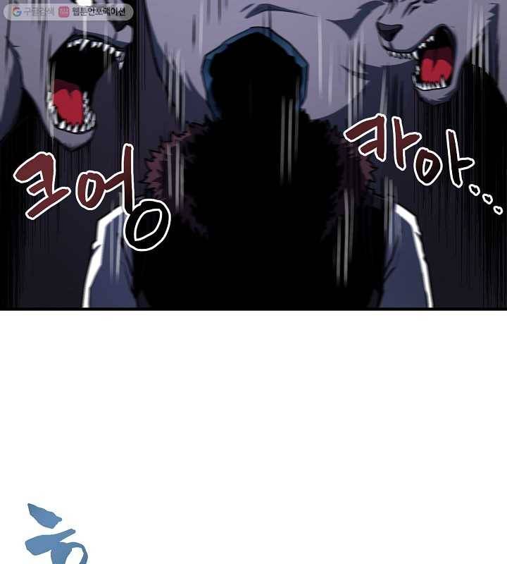 아크 40화 2