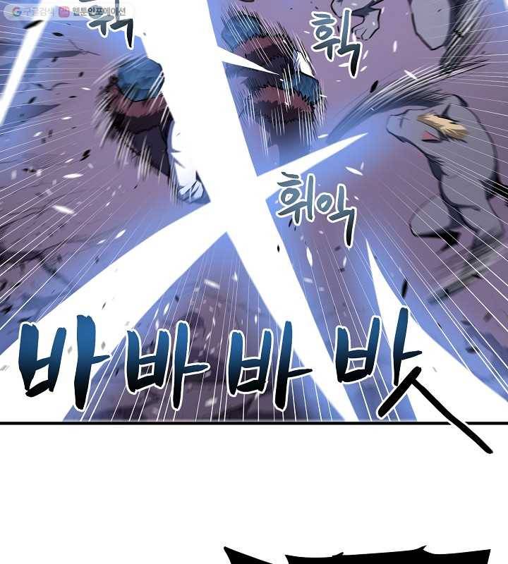아크 40화 5