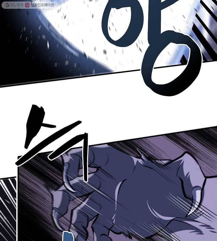 아크 40화 14