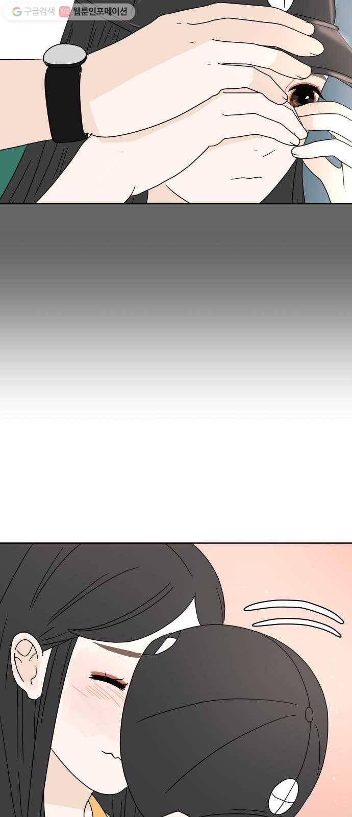 걸어서 30분 27화 모자 9