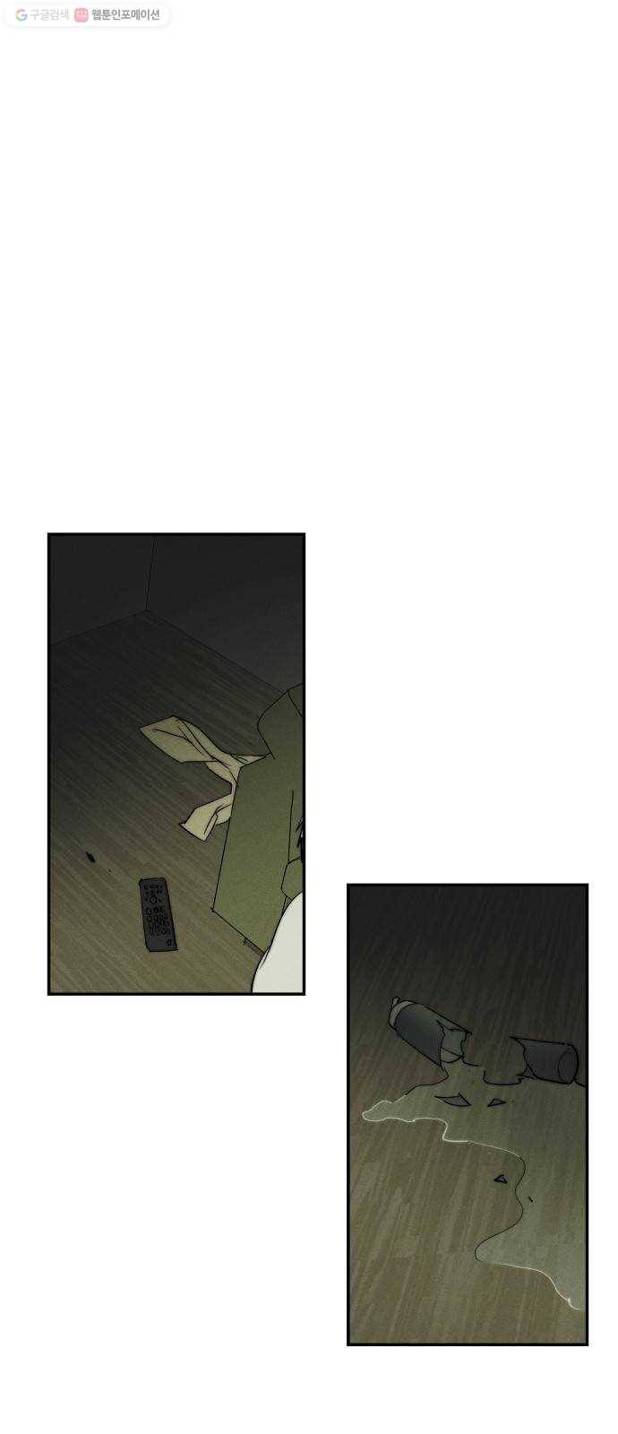 구주의 시간 35화 ： 파괴범이 쓰러지지 않아 1