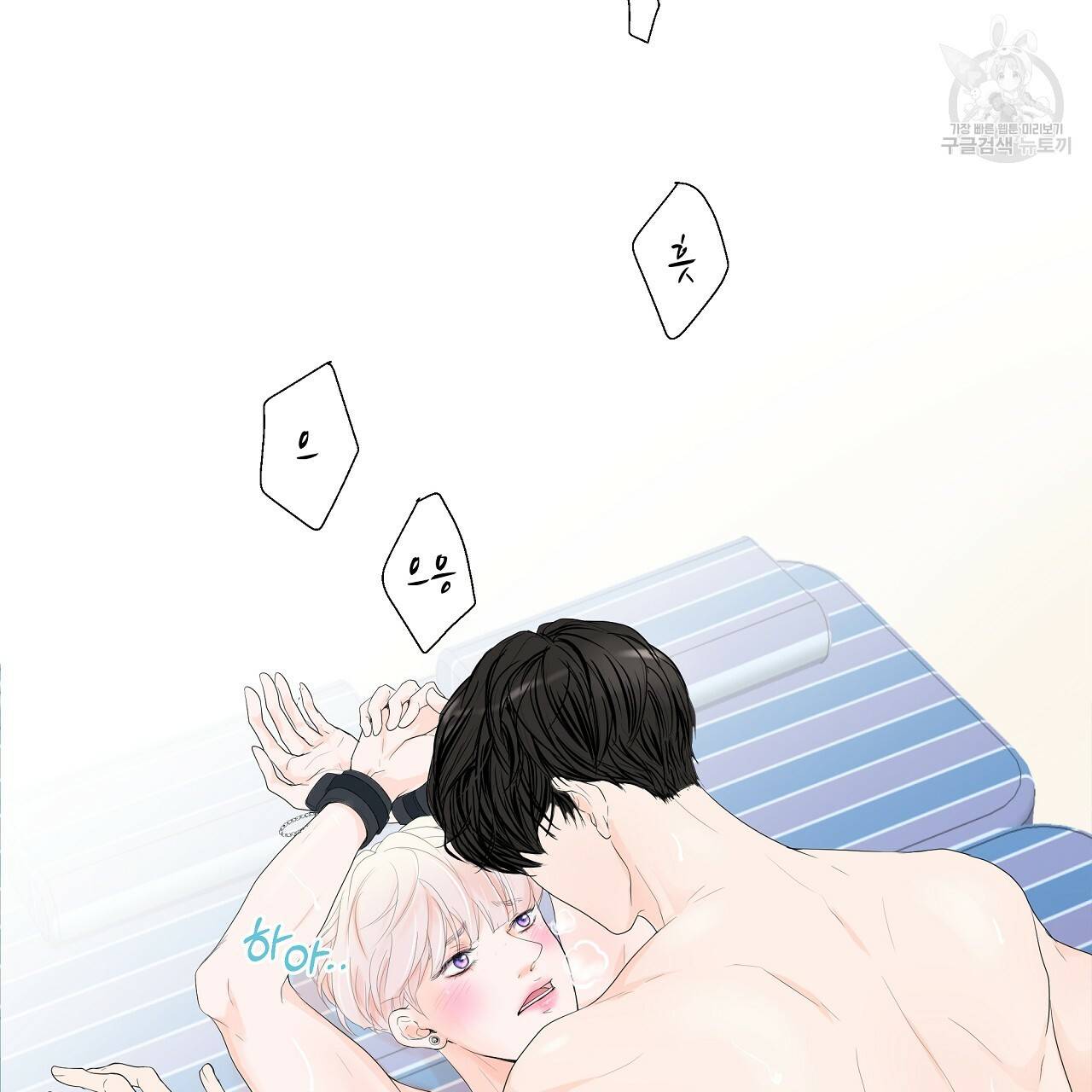 후기가 궁금하세요? 1화 3
