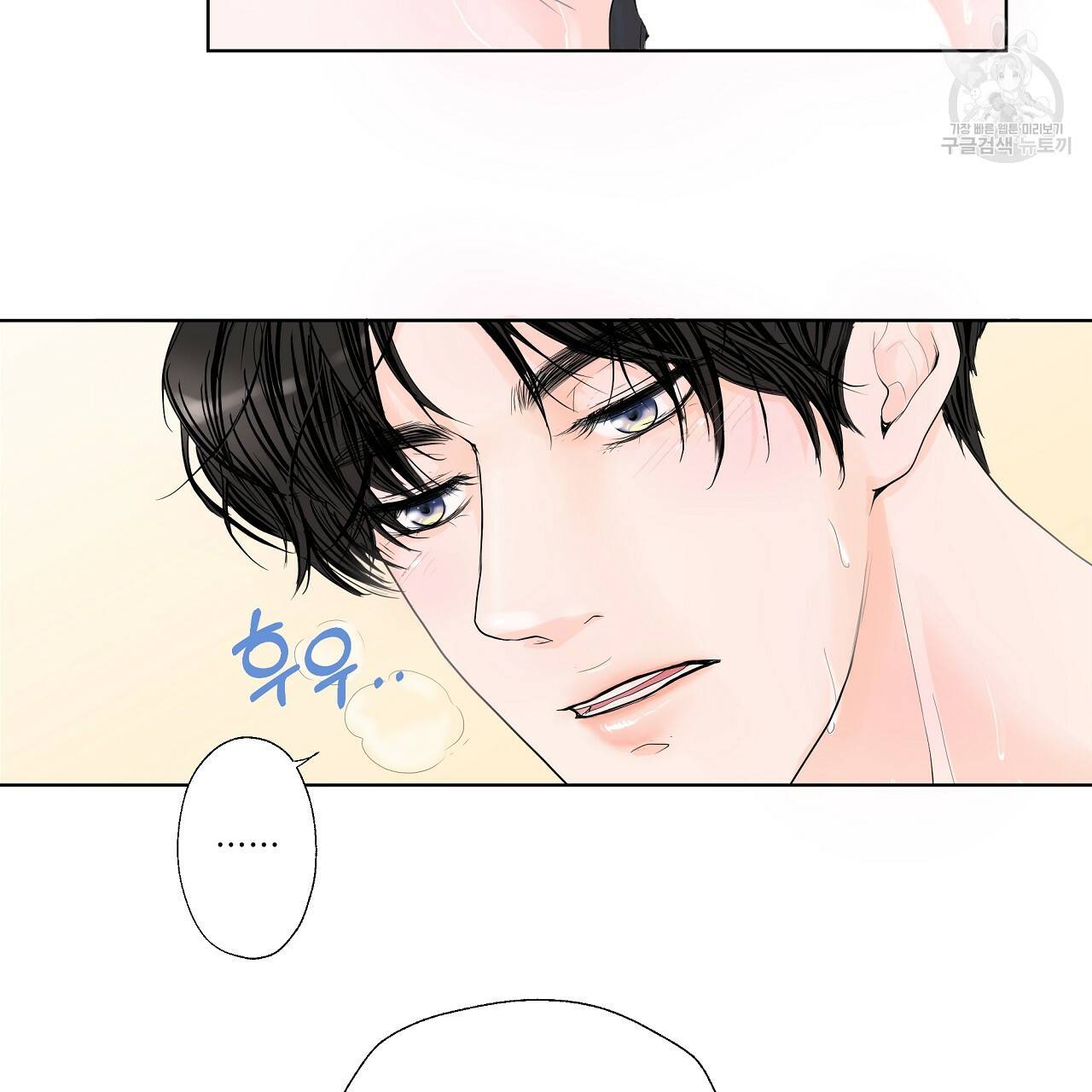 후기가 궁금하세요? 1화 7