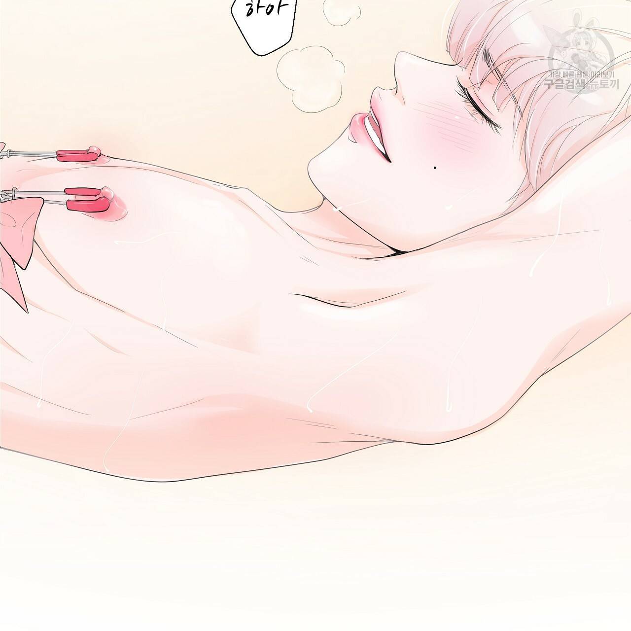 후기가 궁금하세요? 1화 11