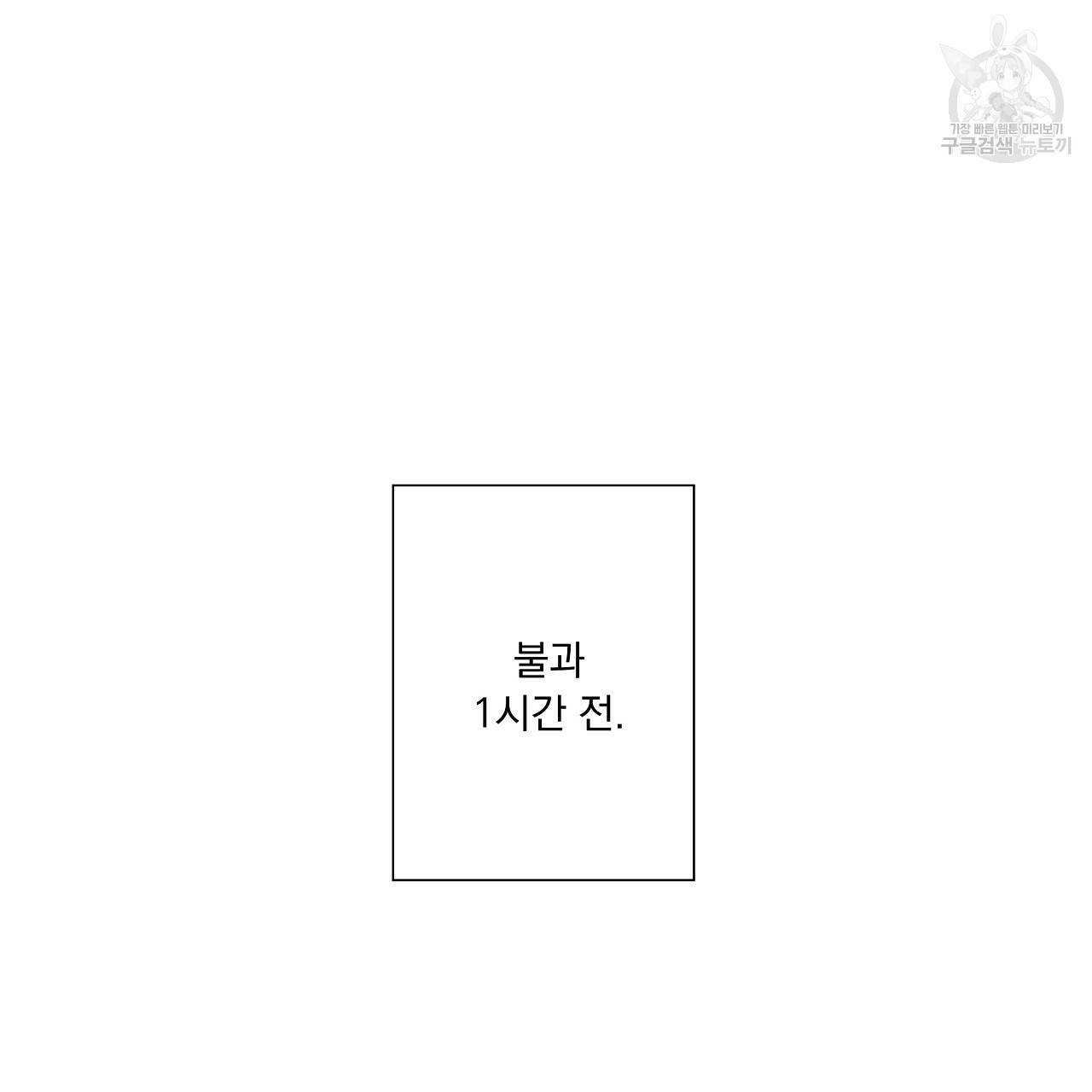 후기가 궁금하세요? 1화 14