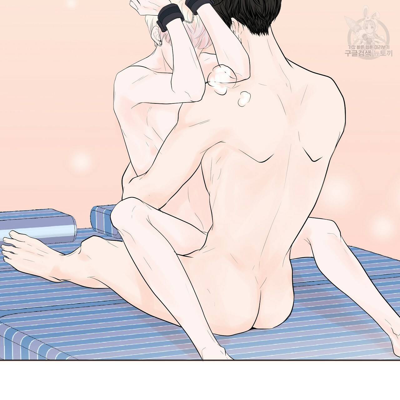후기가 궁금하세요? 3화 3
