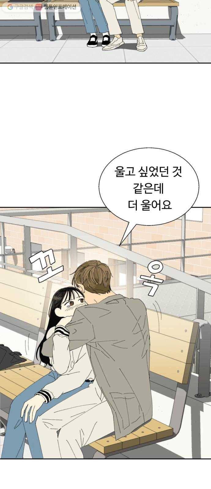 매지컬 메디컬 19화 9