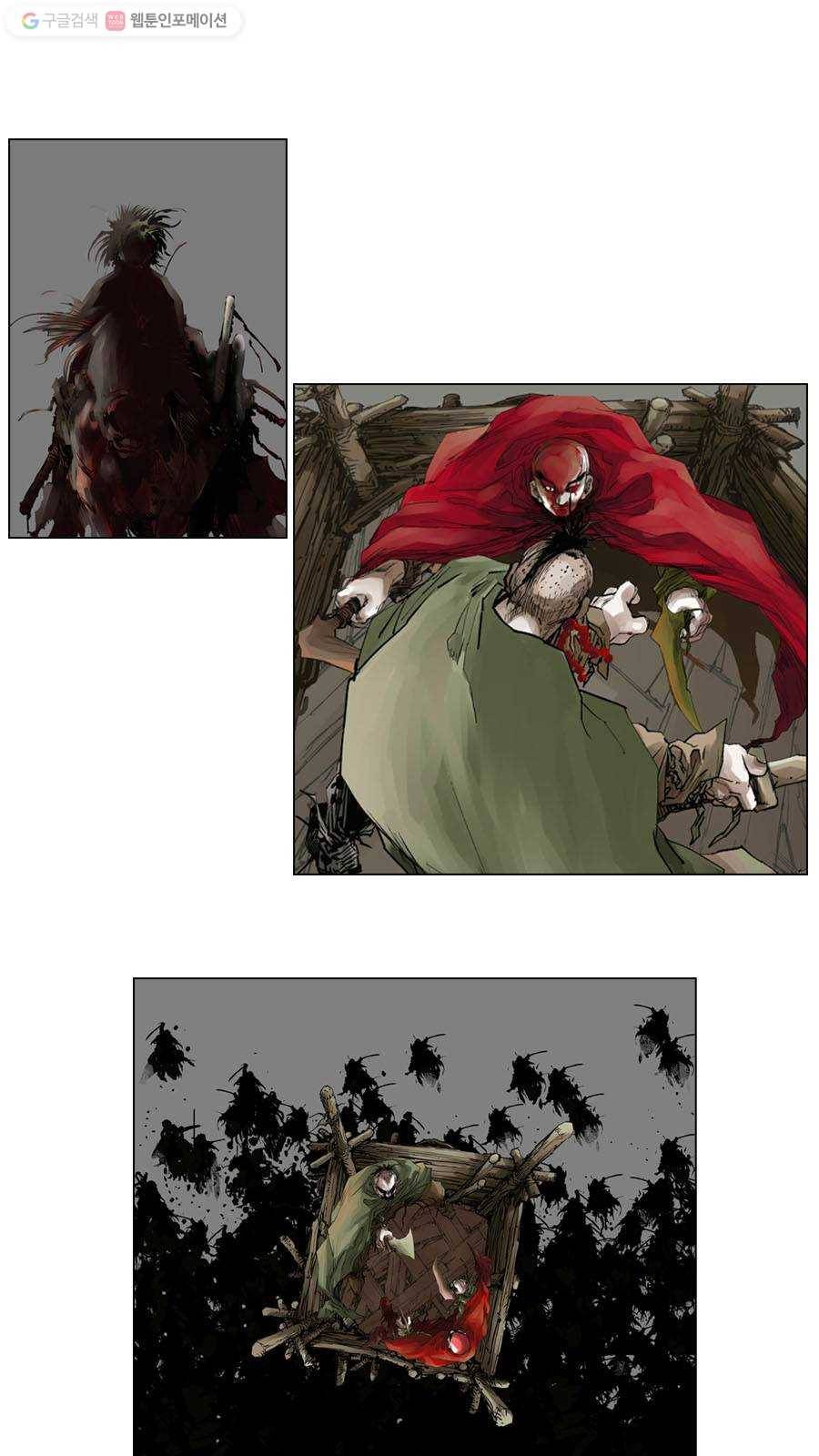 몽홀 제 25화 네 마리 미친 말 -애꾸- 5 1