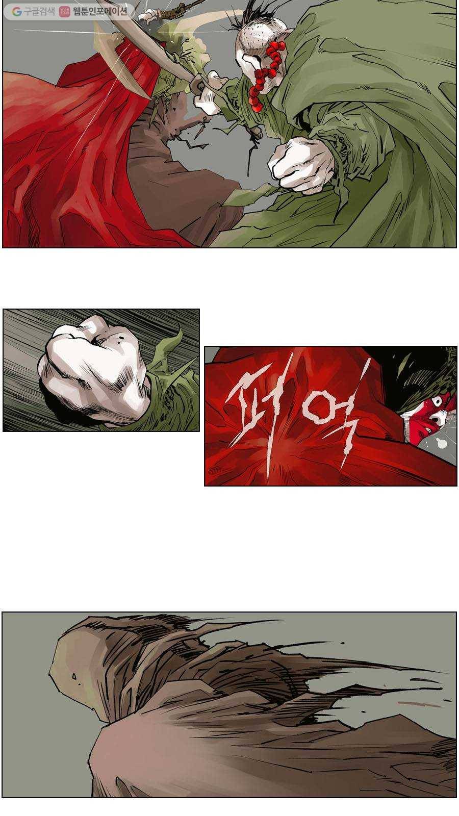 몽홀 제 25화 네 마리 미친 말 -애꾸- 5 4