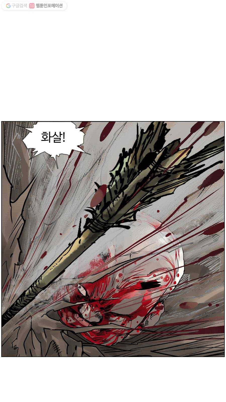 몽홀 제 31화 죽음과 거래 - 4 4