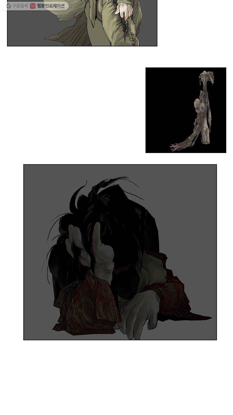 몽홀 시즌2 제 2화 거친 바람 - 3 2