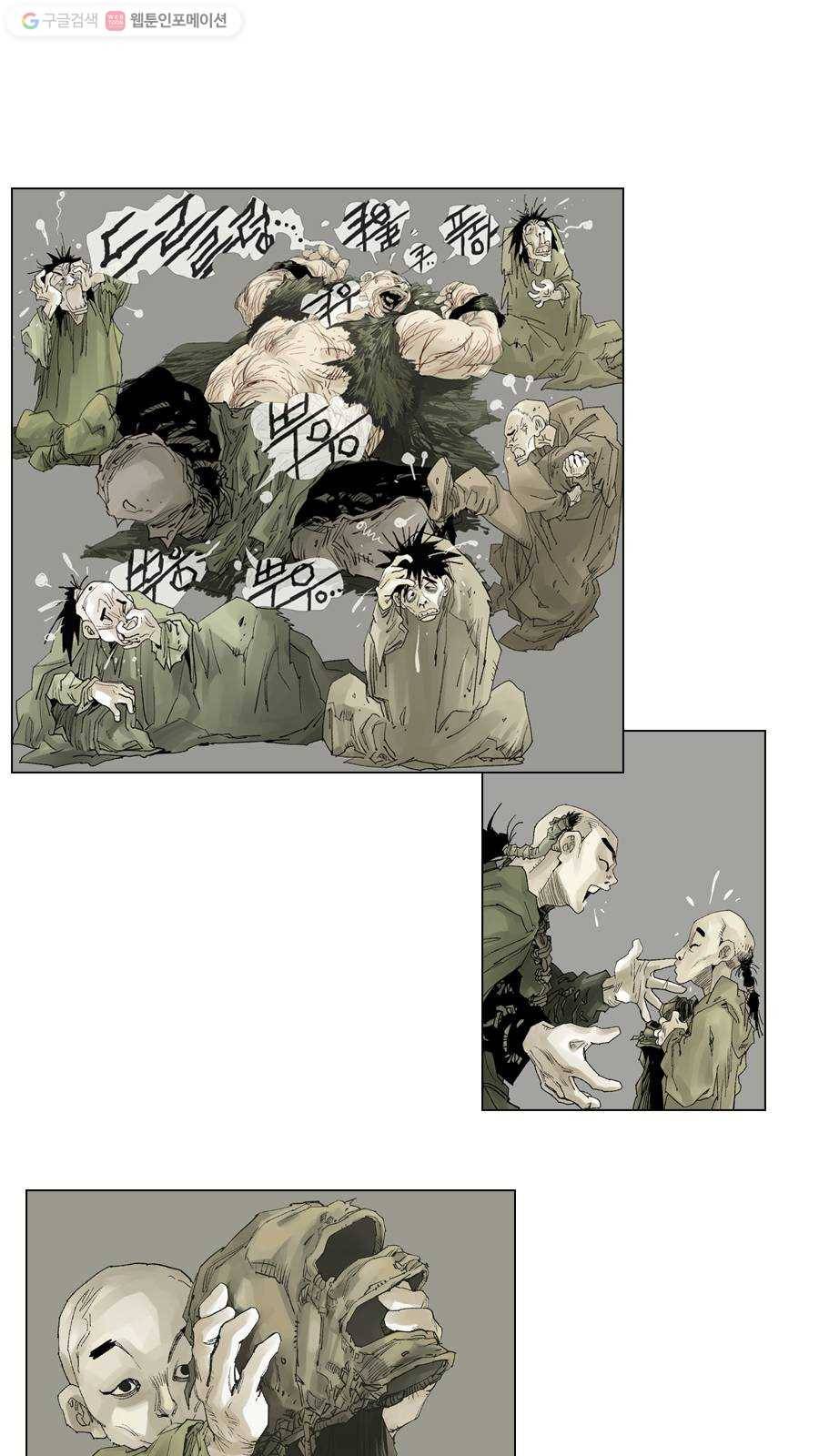 몽홀 시즌2 제 6화 어린 사슴 - 2 1