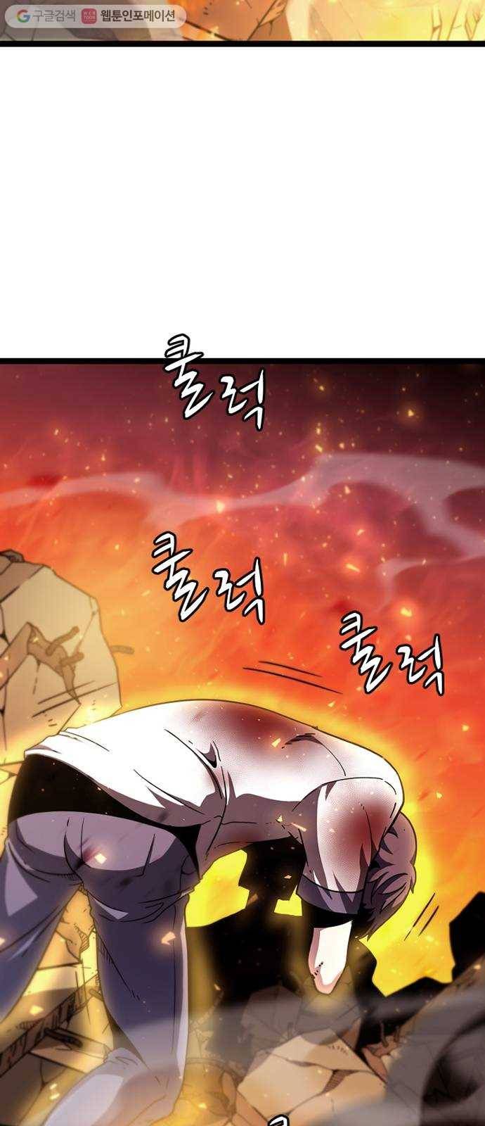 히트포인트 4화-호텔이 보이는 창가(1) 6