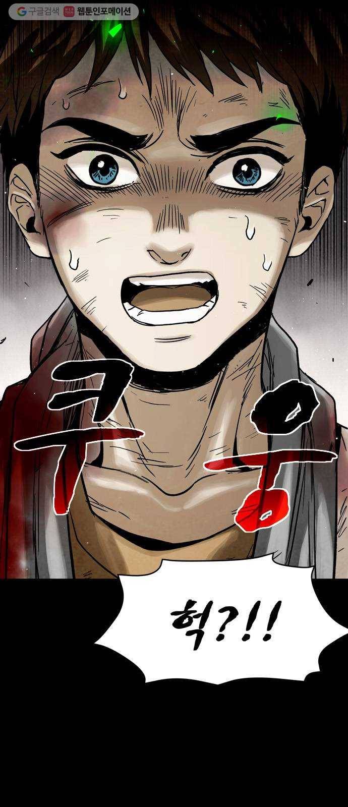 스포 7화 대피소(3) 3