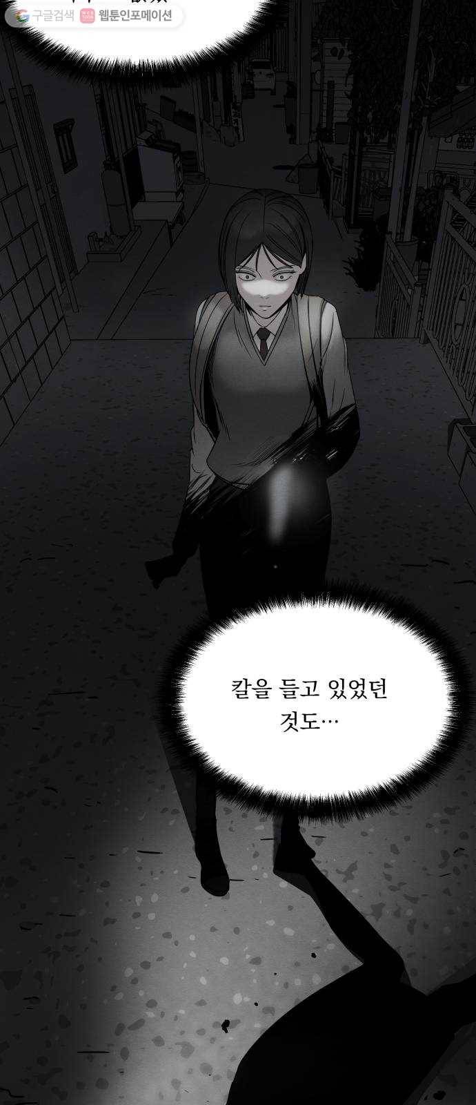 빨리감기 2화 15