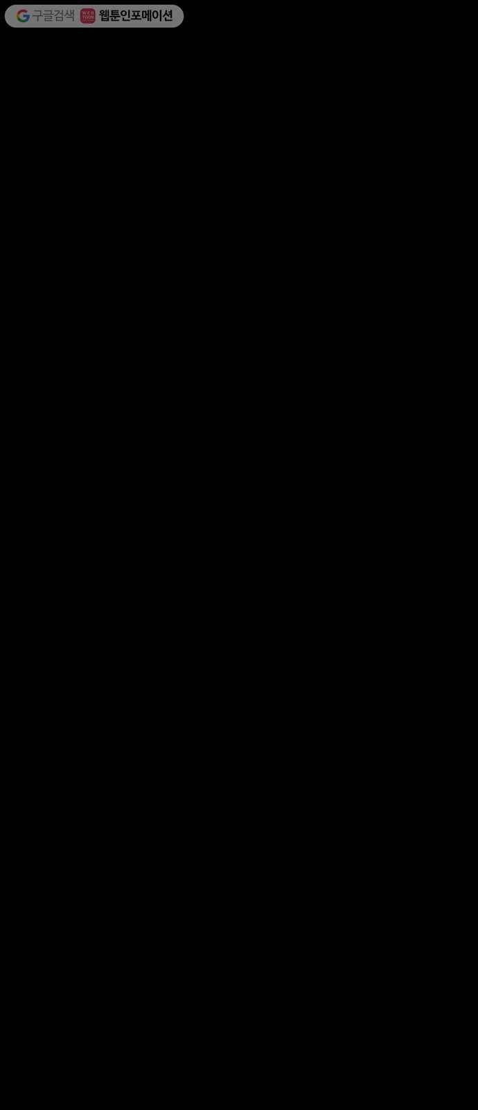 성경의 역사 19화 7