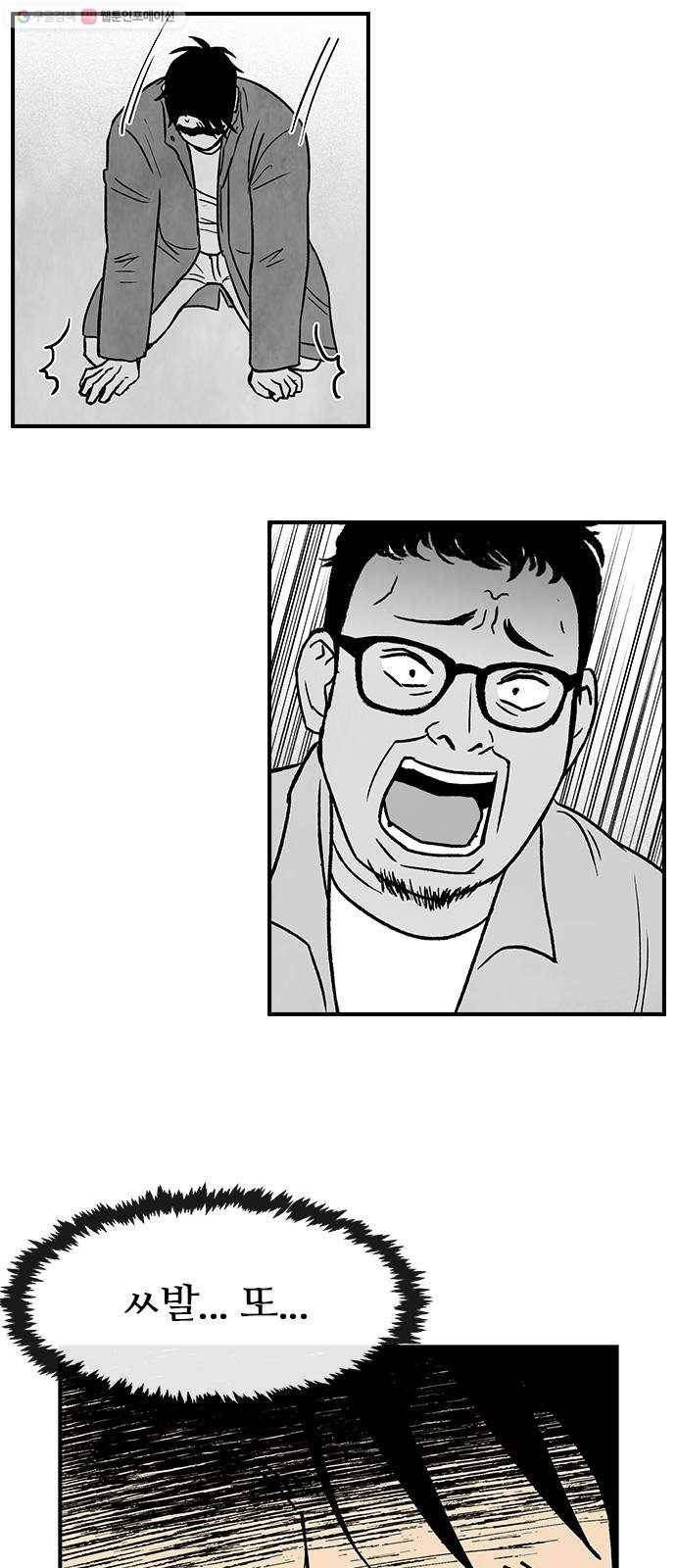 성경의 역사 28화 9