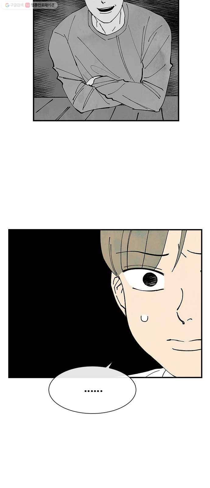 성경의 역사 28화 15