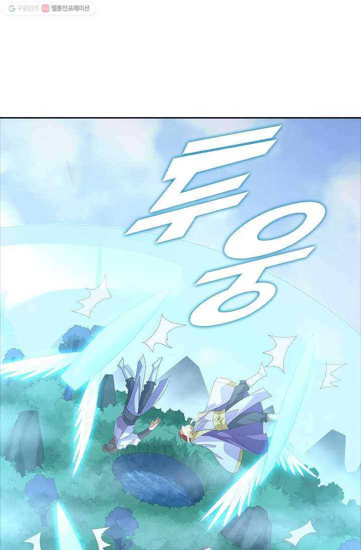 지존중생 24화 7