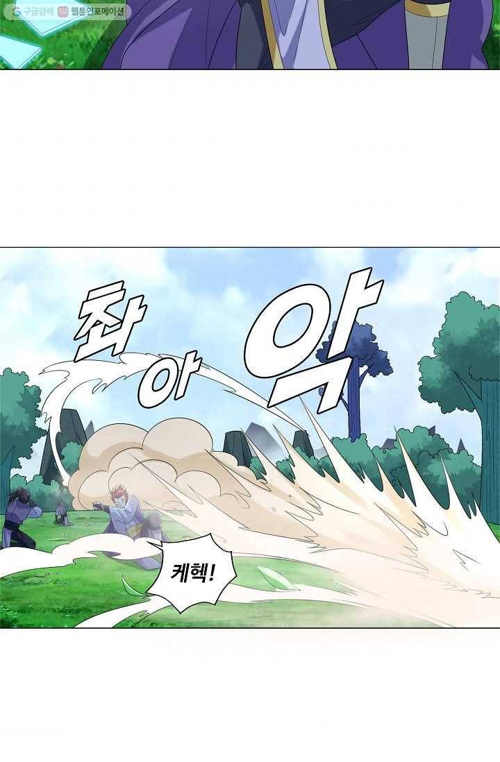 지존중생 24화 11