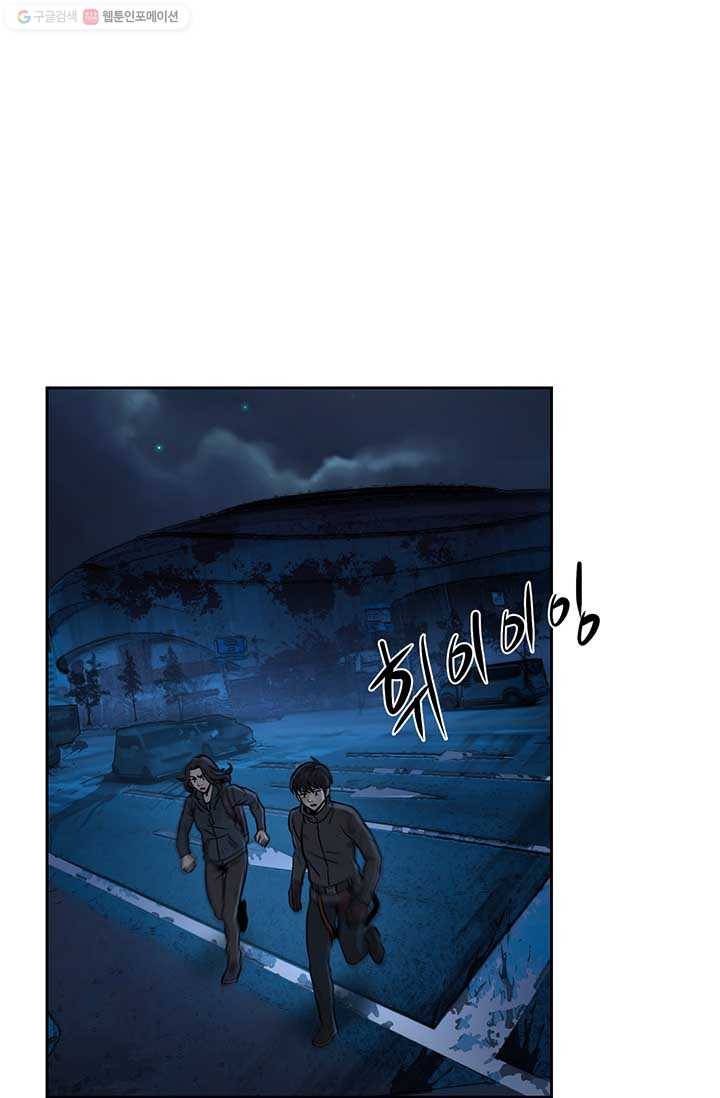 반도 프리퀄 631 20화 1