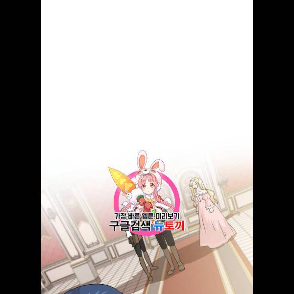 시월드 판타지 32화 1