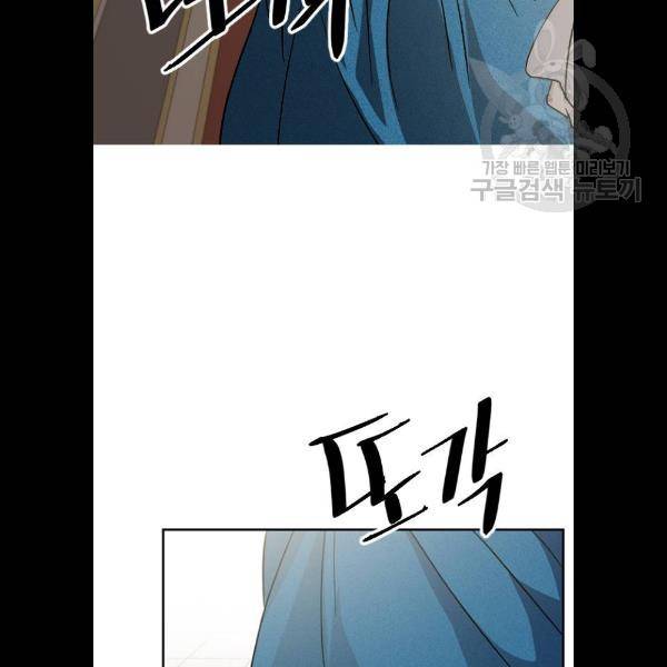 시월드 판타지 32화 3