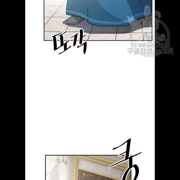 시월드 판타지 32화 4