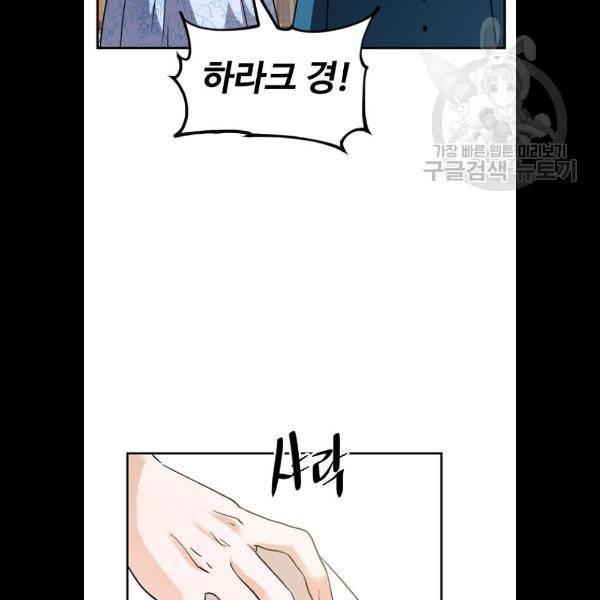 시월드 판타지 32화 14