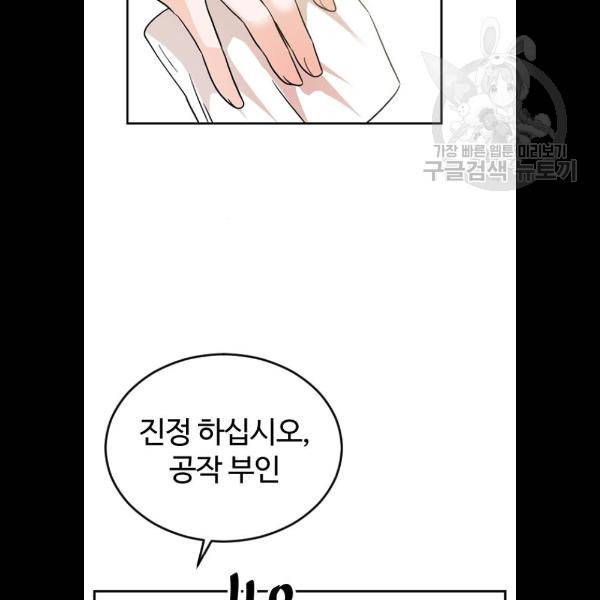시월드 판타지 32화 15