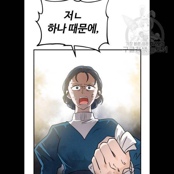 시월드 판타지 32화 22