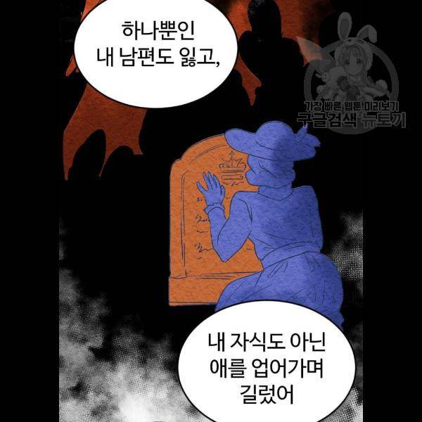 시월드 판타지 32화 25