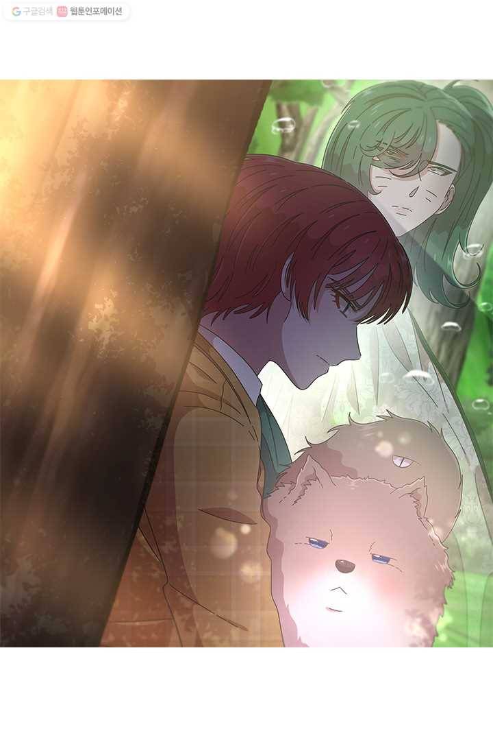 마왕의 딸로 태어났습니다 105화 10